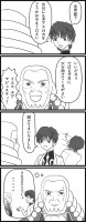 コードギアス漫画 皇帝とスザク