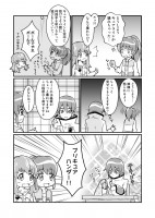 ハピネスチャージプリキュア!漫画 プリキュアハンター